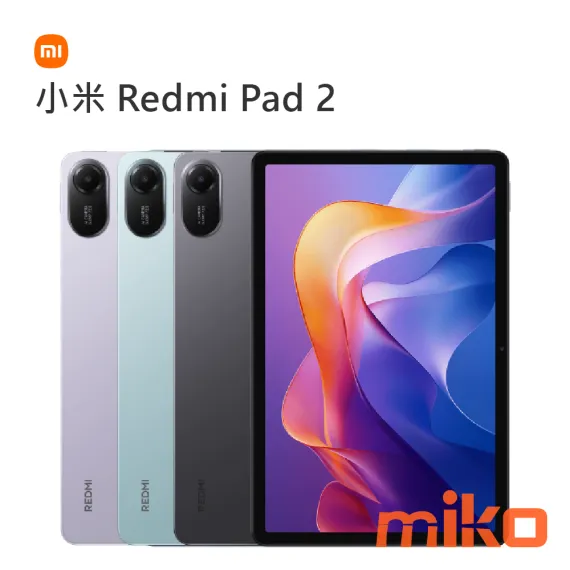 Redmi Pad 2 配備11 吋2.5K 高畫質螢幕，提供令人驚豔的視覺效果。螢幕支援10.7 億種色彩，畫面呈現豐富生動的色調與精緻的細節，提供卓越的沉浸式娛樂和日常使用體驗。